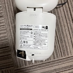 0.27L炊飯器の画像