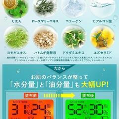 【新品】【2個セット】 ニキビクリーム プロテクト ACNARE アクナーレ 薬用の画像