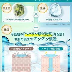【新品】【2個セット】 ニキビクリーム プロテクト ACNARE アクナーレ 薬用の画像