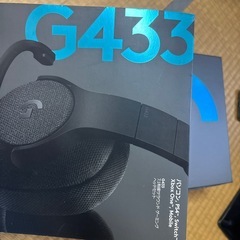 Logicool G ロジクール G ゲーミングヘッドセット G433BK PS5 PS4 PC Switch Xbox 有線 Dolby 7.1ch 3.5mm usbの画像