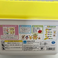 モンポケ はじめてのブロックあそび
の画像