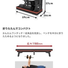 ベンチプレス ベンチプレス台 ホームジムの画像