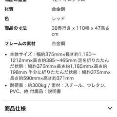 ベンチプレス ベンチプレス台 ホームジムの画像
