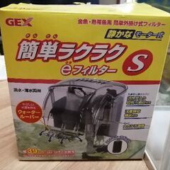 ガラス水槽  30cmの画像