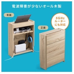ケーブルボックス・ルーター 収納ボックス（木製・幅40cm）の画像