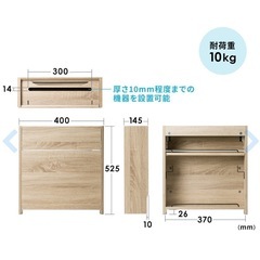 ケーブルボックス・ルーター 収納ボックス（木製・幅40cm）の画像