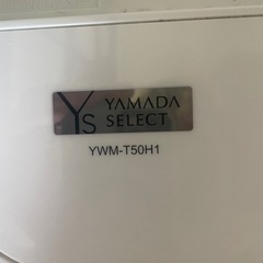 【取引中】洗濯機の画像