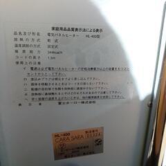 遠赤外線パネルヒーターの画像