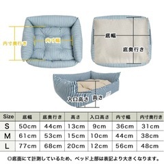 ドッグベッドの画像