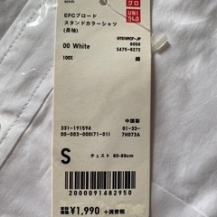 UNIQLOメンズシャツの画像