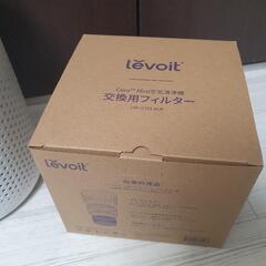 Levoit 空気清浄機 Core Mini（コードに噛み跡あり）＋ 交換用フィルター（新品）の画像
