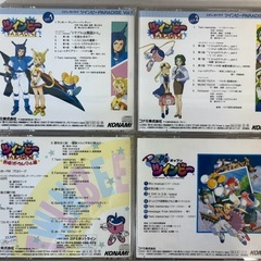 2000円/KONAMI/コナミ/ツインビー/ステレオドラマおまとめ/7枚/ツインビーパラダイス/ポップンツインビー/9870-06の画像
