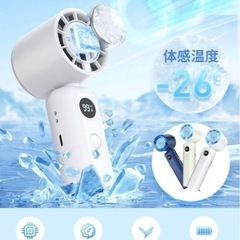 【新品未使用】ハンディファン 冷却プレート付き 軽量の画像