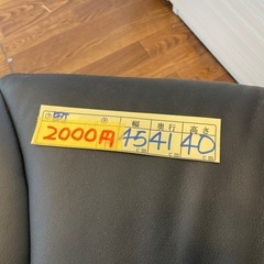 【オットマン】クリーニング済み【管理番号12707】町の画像