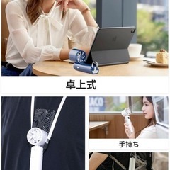 【新品未使用】ハンディファン 冷却プレート付き 軽量の画像