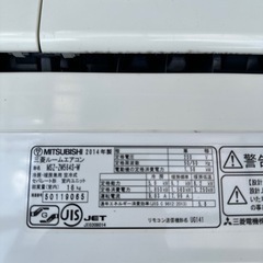 エアコン霧ヶ峰 MSZ-ZW564S-W 2014年製の画像