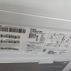 リユースのサカイ栃木店★ジモティ割あり★ Haier 洗濯機 JW-U55B 5.5ｋｇ 24年製 動作確認／クリーニング済み TC9957の画像