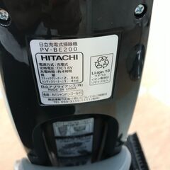【ｼﾞｬﾝｸﾞﾙｼﾞｬﾝｸﾞﾙ金沢店】掃除機 ﾋﾀﾁ PV-BE200 2018  ※当店1ヶ月保証の画像