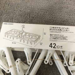 最終お値下げ😊 ✨新品未使用✨　折りたたみ角ハンガーの画像