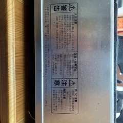 リンナイ 業務用ガスコンロ 2口タイプ 都市ガス12A・13A用　RSB-206SV-13Aの画像