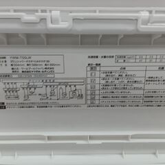 リユースのサカイ栃木店★ジモティ割あり★ YAMADA 洗濯機 YWM-T55LW 5.5ｋｇ 24年製 動作確認／クリーニング済み TC9958の画像