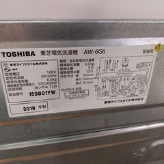 【愛品館 市原店】東芝　2018年製　6.0Kg洗濯機　AW-6G6　【愛市I4S033988ｰ104】の画像