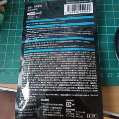 iPhone対応充電専用LED対応ケーブルの画像