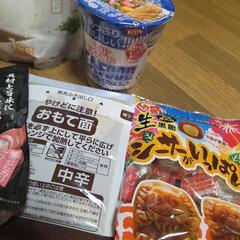 食品等差し上げますの画像