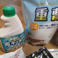 食品等差し上げますの画像