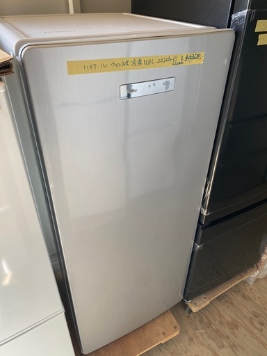 ハイアール冷凍庫れいとうこ138L ファン方式2020年