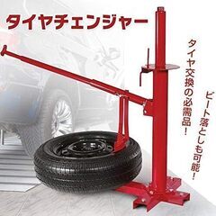 タイヤチェンジャー ビードブレーカー タイヤ交換　ビード落とし 手動式 　USEDの画像