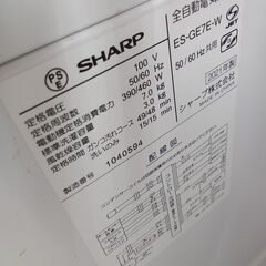 リユースのサカイ栃木店★ジモティ割あり★ SHARP 洗濯機 ES-GE7E 7kg 21年製 動作確認／クリーニング済み TC9959の画像