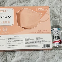 決まりました！立体マスク　新品未使用50枚の画像