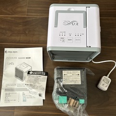 ここひえ　R3　の画像
