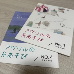 AVRIL オリジナル卓上機　Rubber wood LOOM-300　の画像