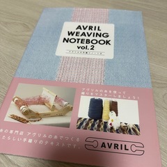 AVRIL オリジナル卓上機　Rubber wood LOOM-300　の画像