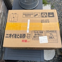 猫トイレ中古とトイレ砂未使用品の画像
