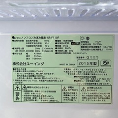 ユーイング ノンフロン冷凍冷蔵庫 UR-F110Fの画像