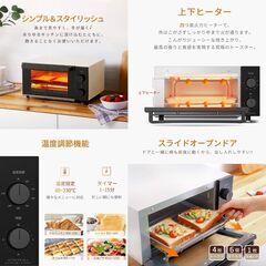 【未使用品】オーブントースター COMFEE' CF-AC121 2024年製の画像