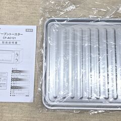 【未使用品】オーブントースター COMFEE' CF-AC121 2024年製の画像