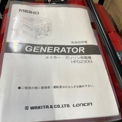 MEIHOガソリン発電機　インバーター　試運転のみの画像