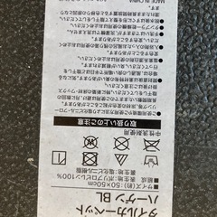ニトリ　タイルカーペット16枚セットの画像