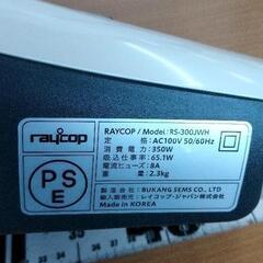 0727-294 レイコップ RAYCOP RS-300JWHの画像