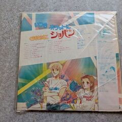 昭和レトロ　LPレコード　いつもポケットにショパンの画像