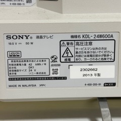 SONY テレビの画像