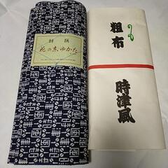 時津風　特選ゆかた地　反物の画像