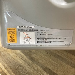 アップリカ　ブースターシートの画像