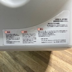 アップリカ　ブースターシートの画像