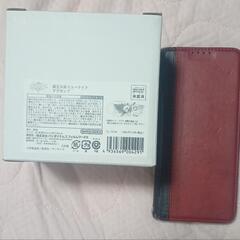 安浦駅受け渡しなら５００円！【未開封】覇王大系リューナイト マグカップ（公式グッズ）の画像