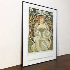アルフォンス・ミュシャ名画ポスター「夢想」(1897) ポスター Reverie 壁アート 額縁付き 印刷アートパネル 遠くを見る女性の眼差しの画像